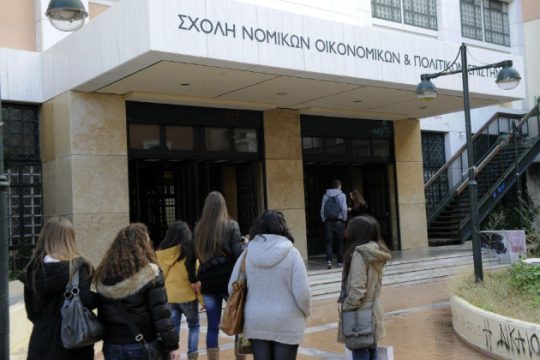 Διήμερο για την άμεση δημοκρατία και την αυτοδιαχείριση