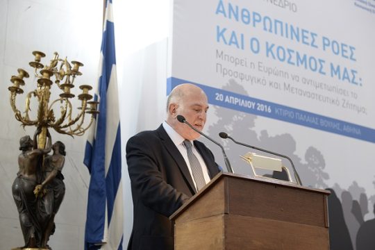 Ολοκληρώθηκε το Διεθνές Συνέδριο της Ο.Κ.Ε. για το Προσφυγικό