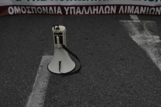 «Μπλόκο» στον ΟΛΠ από εργαζομένους