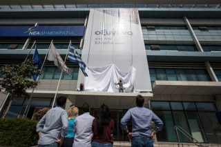 Εμεινε από οξυγόνο η ΟΝΝΕΔ