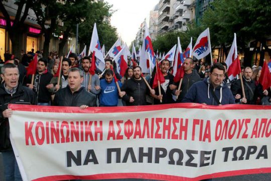 ΠΑΜΕ στο Σύνταγμα