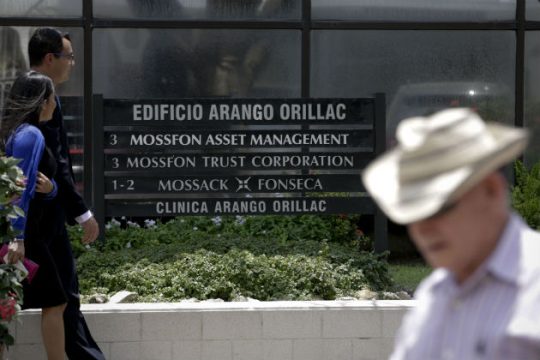 Στην Κύπρο ευρωπαϊκή επιτροπή για τα Panama Papers