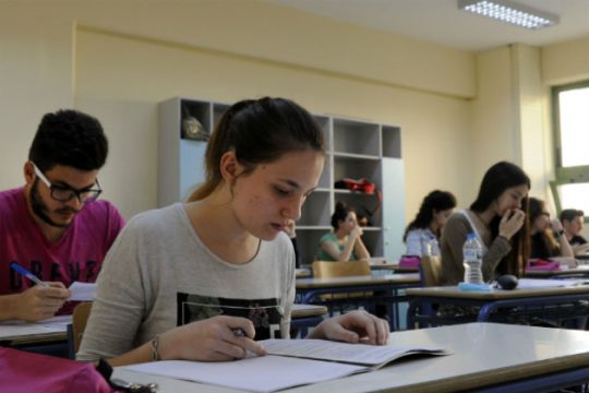 Θέματα πανελλαδικών: Νεοελληνική Γλώσσα Γ’ Λυκείου Γενικής Παιδείας