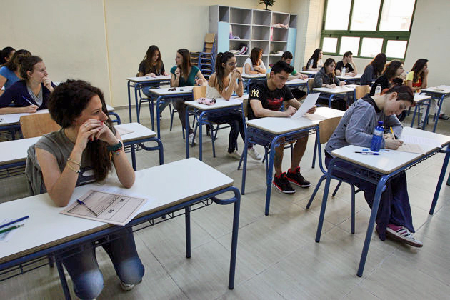 Θέματα πανελλαδικών: Αρχές Οικονομικής Θεωρίας