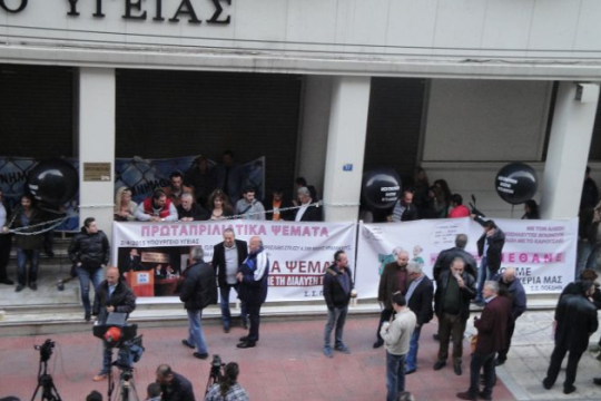 Συμβολική κατάληψη στο υπουργείο Υγείας από την ΠΟΕΔΗΝ