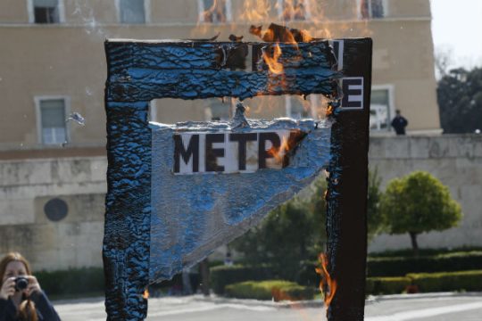 Δημόσιο και ΜΜΕ είπαν «όχι» στο ασφαλιστικό