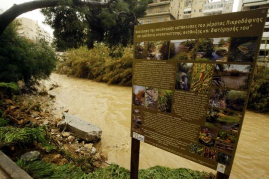 Οι κρυμμένες αλήθειες για το ρέμα της Πικροδάφνης