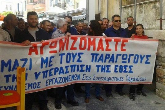 Η αναγκαστικότητα έβγαλε τους παραγωγούς στο δρόμο