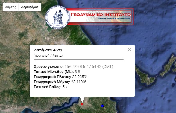 Σεισμός στη βόρεια Εύβοια