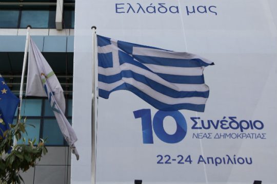 Συνεχίζονται οι αναταράξεις στη «γαλάζια» παράταξη