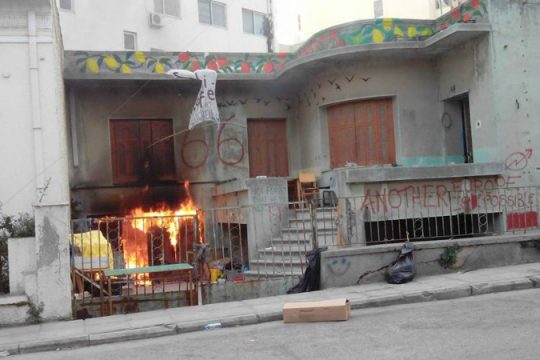 Έβαλαν φωτιά σε χώρο αλληλεγγύης