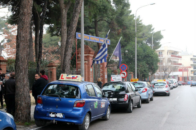 «Προσωρινή λύση»