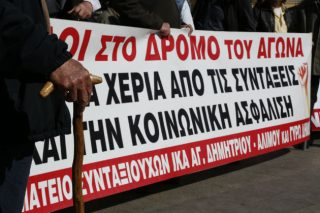 Ανατροπές στην ασφάλιση