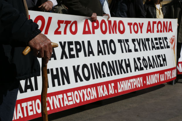 Ανατροπές στην ασφάλιση