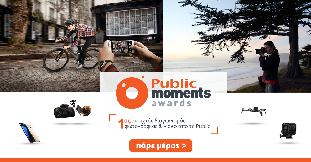 «Public Moments Awards»