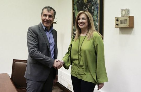 «Πρώτο βήμα» για την ανασυγκρότηση της Κεντροαριστεράς