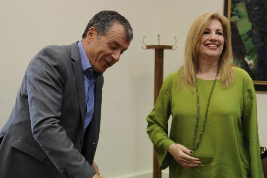 «Πυρά» Γεννηματά – Θεοδωράκη σε Τσίπρα – Μητσοτάκη