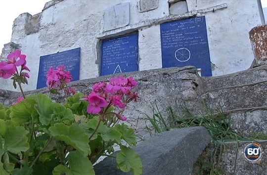 Ο ορισμός της… προχειρότητας