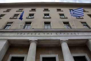 Ορισμός ειδικού εκκαθαριστή «κόκκινων» δανείων