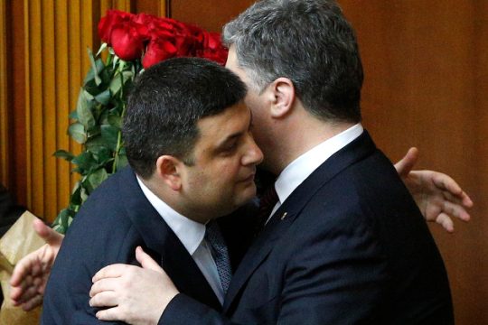 Νέος πρωθυπουργός της Ουκρανίας ο Βολοντίμιρ Γκρόισμαν