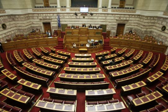 Κατατίθεται προς συζήτηση ο Κώδικας Δεοντολογίας Βουλευτών