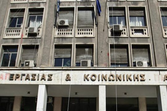 Πότε θα καταβληθούν οι συντάξεις Μαΐου