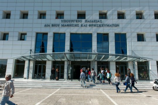 Δεν αλλάζει ο τρόπος διορισμού των αναπληρωτών εκπαιδευτικών