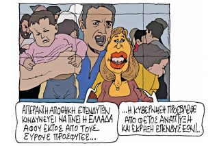 Του   Πέτρου Ζερβού