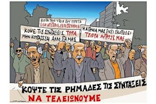 Του Πέτρου Ζερβού