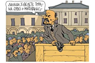 Του Πέτρου Ζερβού