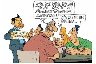 Του Πέτρου Ζερβού