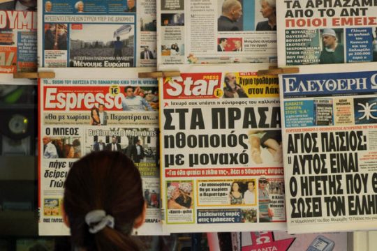 Η «κατολίσθηση» της κυκλοφορίας των εφημερίδων συνεχίζεται