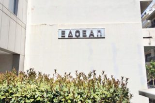 Τι αλλάζει στην ασφάλιση των δημοσιογράφων