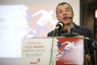 Μπλέξαν οι γραμμές τους…