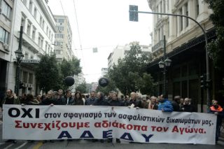 Κάλεσμα κατά της νέας αντεργατικής επίθεσης