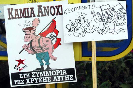 Αντιδράσεις για το ναζιστικό φεστιβάλ