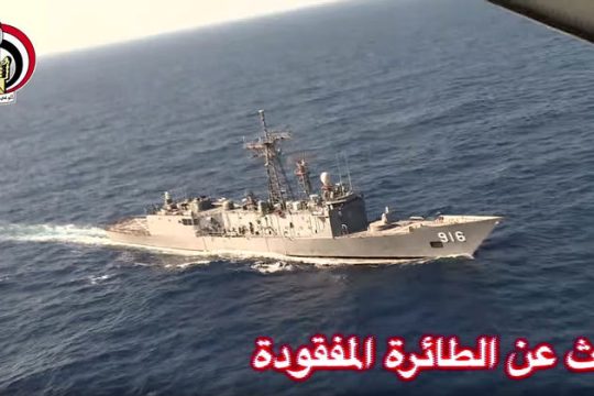 Βρέθηκαν τα συντρίμμια, αλλά όχι η αλήθεια