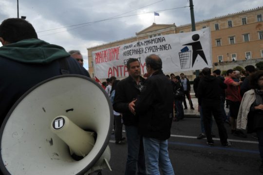 Διαδήλωση μπροστά από τη Βουλή για το πολυνομοσχέδιο