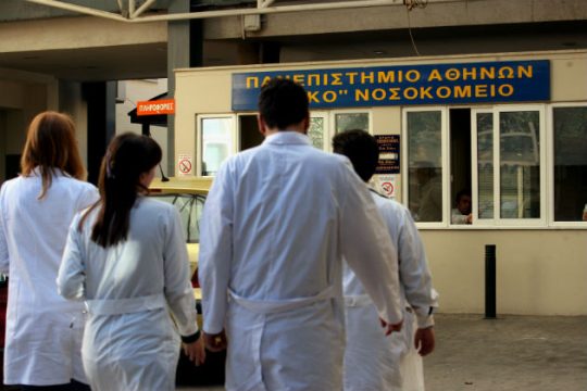 Στο ΣτΕ οι γιατροί κατά των μη συναινετικών αποσπάσεών τους