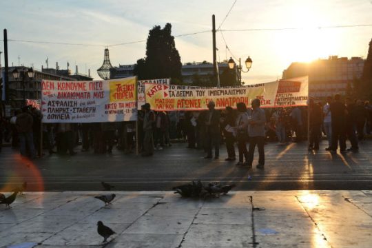 Συλλαλητήριο κατά του αντεργατικού πολυνομοσχεδίου