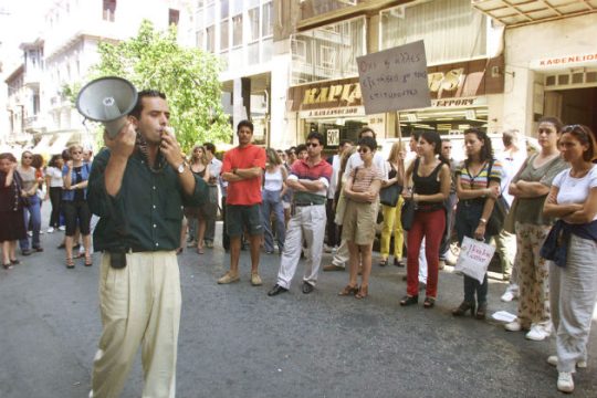 Δικαίωση ετών 18