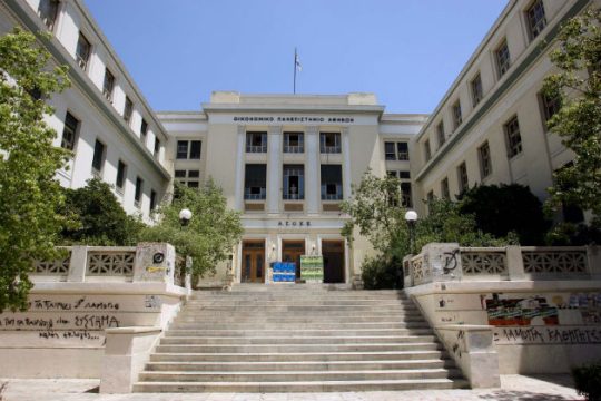 Μαρξισμός 2016: «Μπορούμε να αλλάξουμε τον κόσμο»