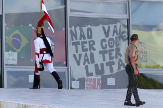 Μύλος με την παραπομπή της Ρούσεφ