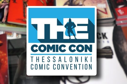 Η «Εφ.Συν.» σας περιμένει στο Comic Con Θεσσαλονίκης