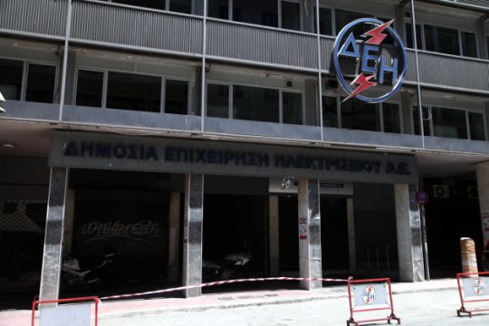 Μειώσεις 15% προτείνει η ΔΕΗ για τους συνεπείς καταναλωτές