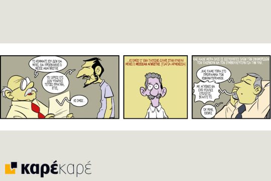 Εφημερίδα: οδηγίες χρήσης 21.05.2016
