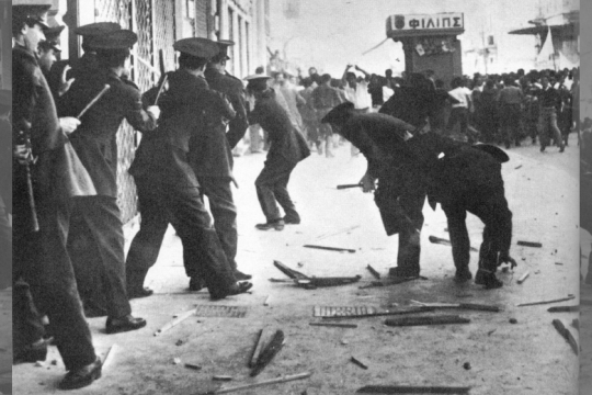 Το «πεζοδρόμιο» του 1956