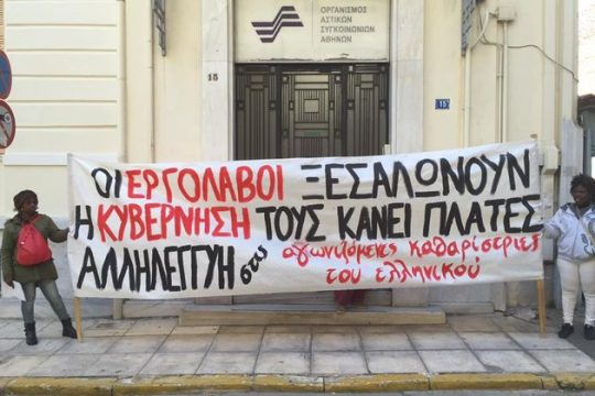 Δεν «καθαρίζει» εύκολα ο εργολάβος