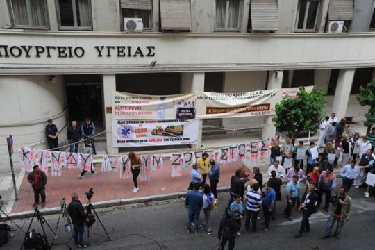 Διαμαρτυρία της ΠΟΕΔΗΝ έξω από το υπουργείο Εργασίας