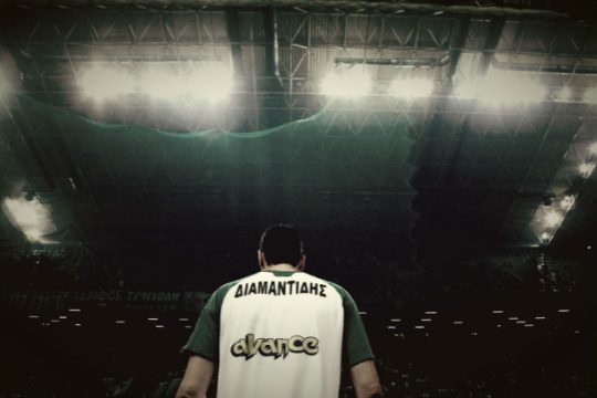 «Φεύγω γεμάτος»